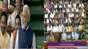 No Confidence Motion: PM मोदी का अधीर रंजन पर तंज, कहा-गुड़ का गोबर करने में ये माहिर