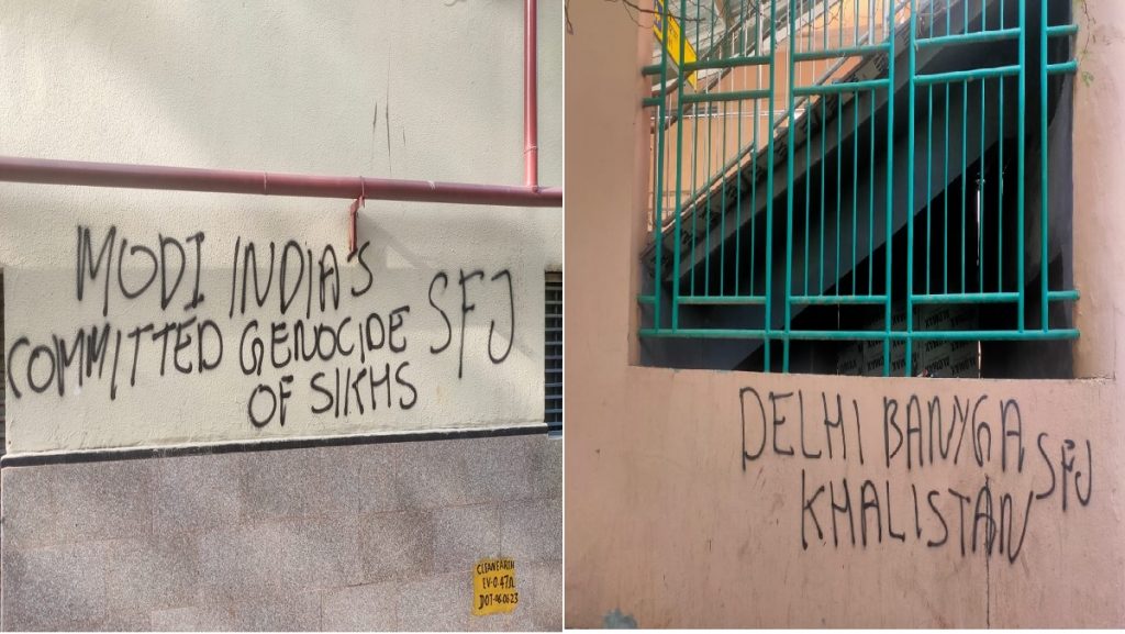 SLOGAN SFJ