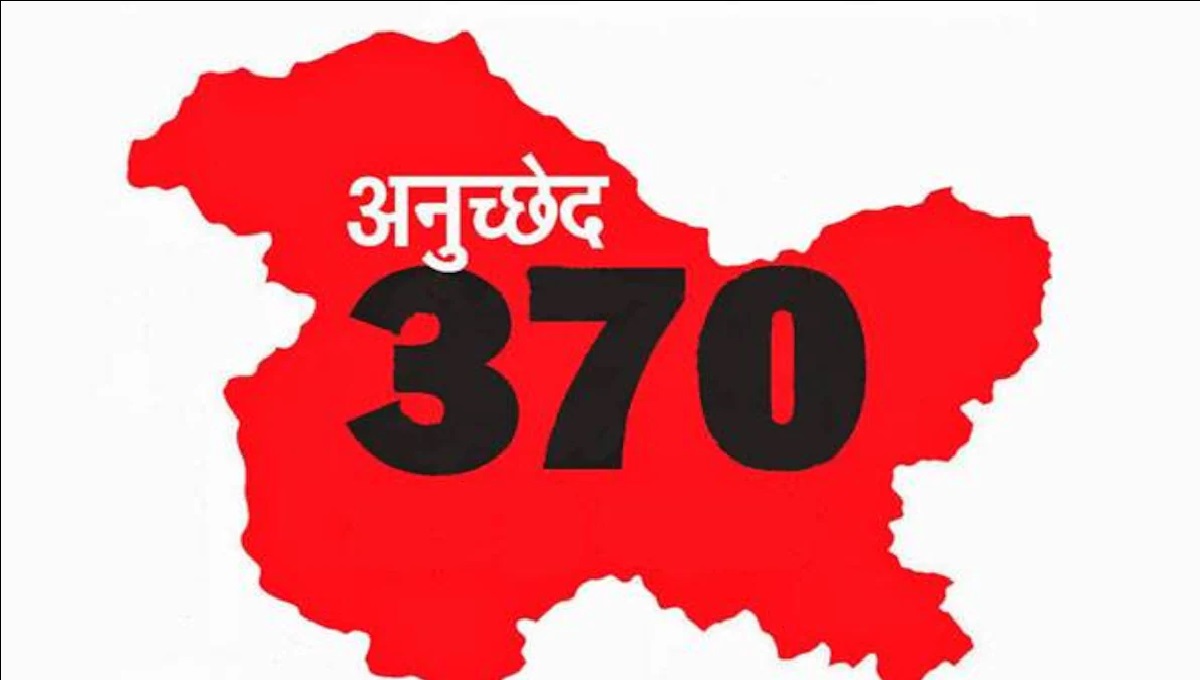 Jammu & Kashmir: अनुच्छेद 370 निरस्त किए जाने के 4 बाद कितना बदला जम्मू-कश्मीर? जानें यहां सबकुछ