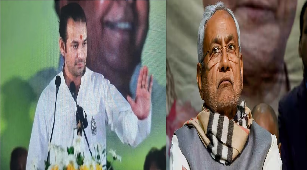 Bihar: नीतीश का अटल प्रेम नहीं रहा अटल!, तेजप्रताप ने अटल पार्क का नाम बदलकर रखा कोकोनेट, भड़की BJP