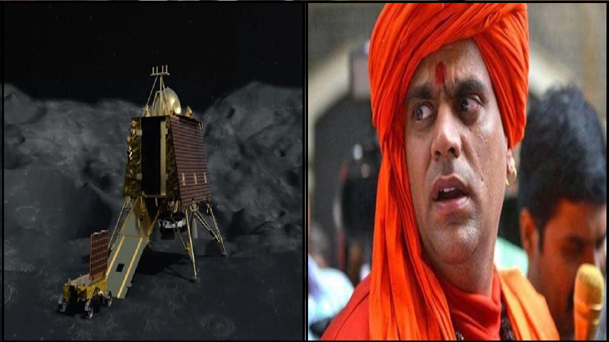 Chandrayaan 3: ‘चांद को हिंदू राष्ट्र घोषित करें और…’, स्वामी चक्रपाणि का अजीबोगरीब बयान