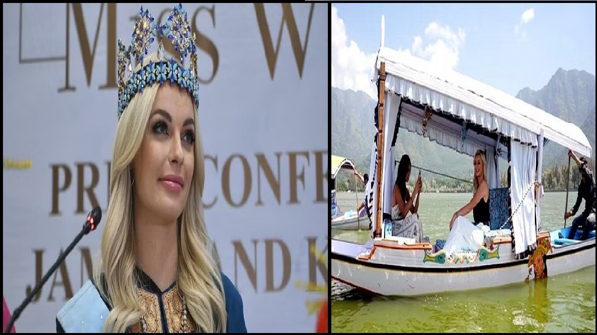 Miss World in Kashmir: कैरोलिना बिलावस्का ने बताया श्रीनगर को धरती का स्वर्ग, खुल गई इल्हान उमर की पोल