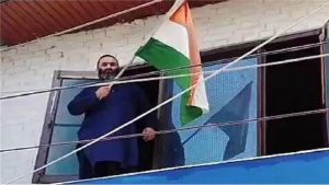 Jammu-Kashmir: ‘हम हिंदुस्तानी थे, हैं और रहेंगे’, हिजबुल आतंकी जावेद मट्टू के भाई ने घर पर तिरंगा फहराया, देखें वीडियो