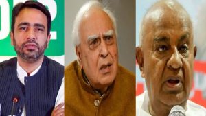 Opposition In Rajya Sabha: राज्यसभा में विपक्ष के खेमे में मोदी सरकार ने लगाई सेंध?, जयंत और सिब्बल समेत 5 सांसदों ने नहीं दिया बिल के खिलाफ वोट