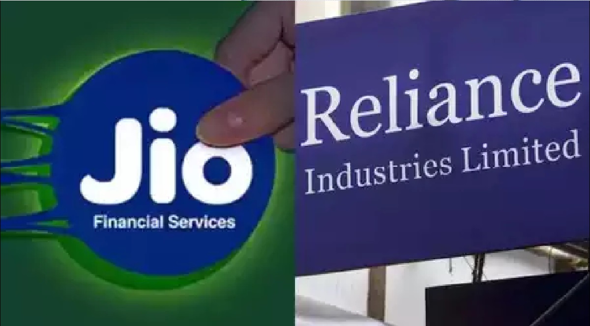 Reliance Industries: र‍िलायंस इंडस्‍ट्रीज से अलग हुई जियो फाइनेंशियल, BSE और NSE पर भी हुई लिस्टेड
