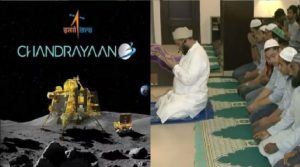 Chandrayaan 3: बच्चों ने नमाज पढ़कर मांगी चंद्रयान-3 के सफल होने की दुआ, भारतीय वैज्ञानिकों को दी बधाई, कही ये दिल छू देने वाली बात