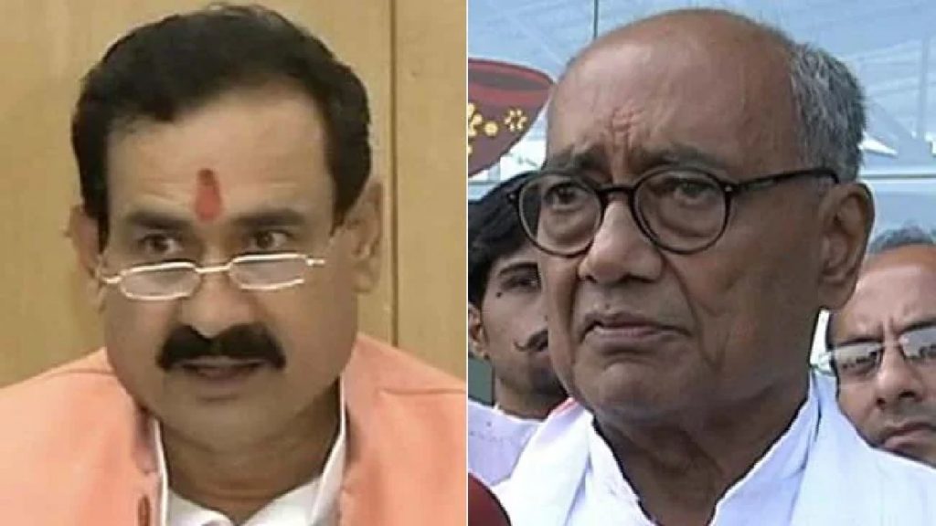 narottam mishra and digvijay singh