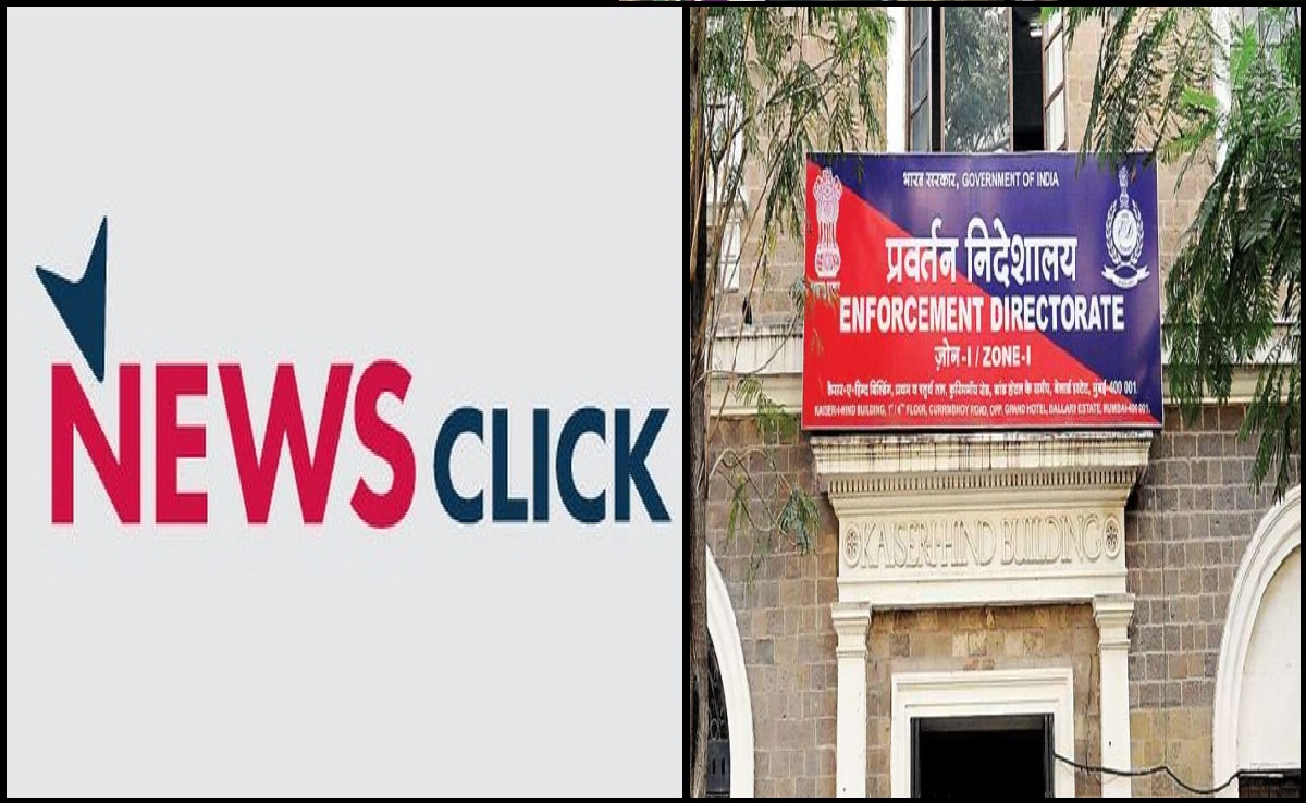 Newsclick: न्यूज क्लिक मामले में ईडी ने खटखटाया दिल्ली HC का दरवाजा, कर दी ऐसी मांग, जानें पूरा माजरा