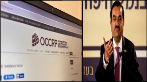 Adani Group: क्या है OCCRP?, जिसकी रिपोर्ट में अदानी ग्रुप पर लगे नये आरोप, कंपनी के शेयर में गड़बड़ियों का दावा