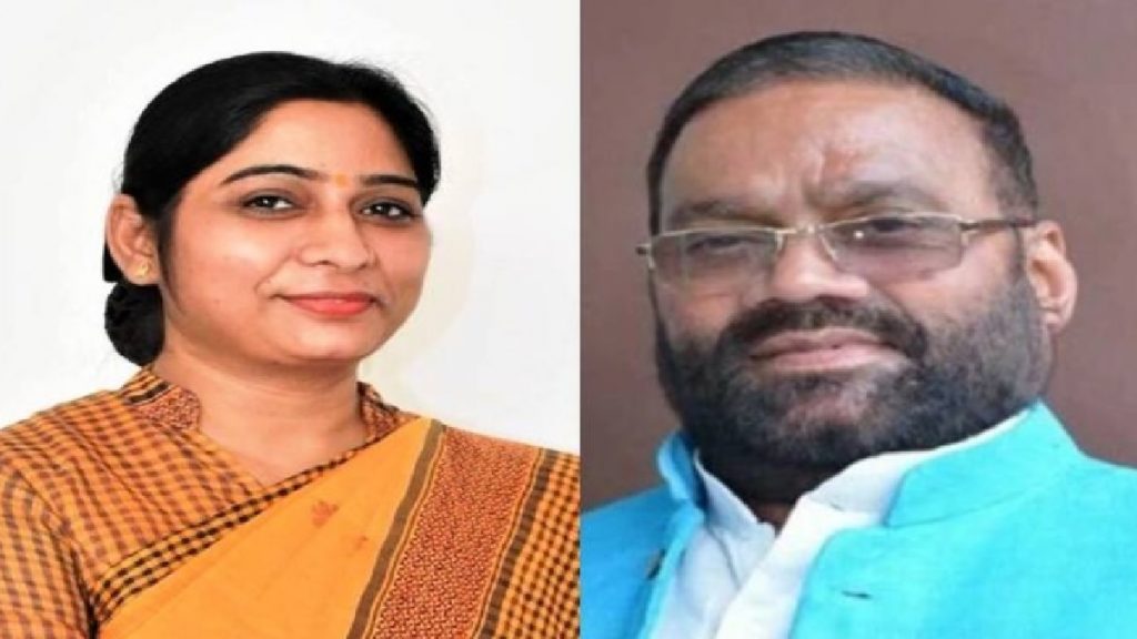 sanghamitra maurya and swami prasad