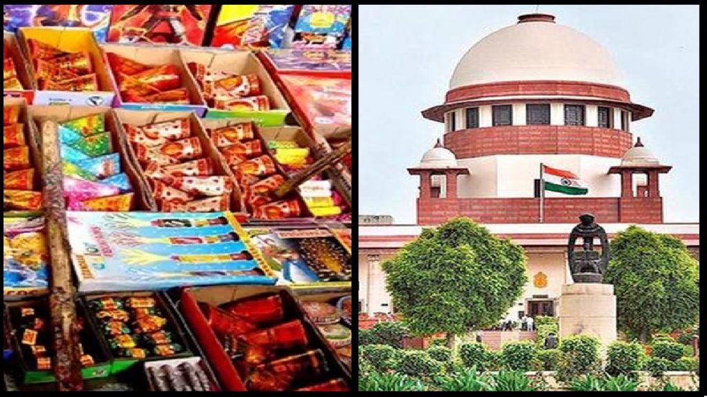 Supreme Court on Firecrackers