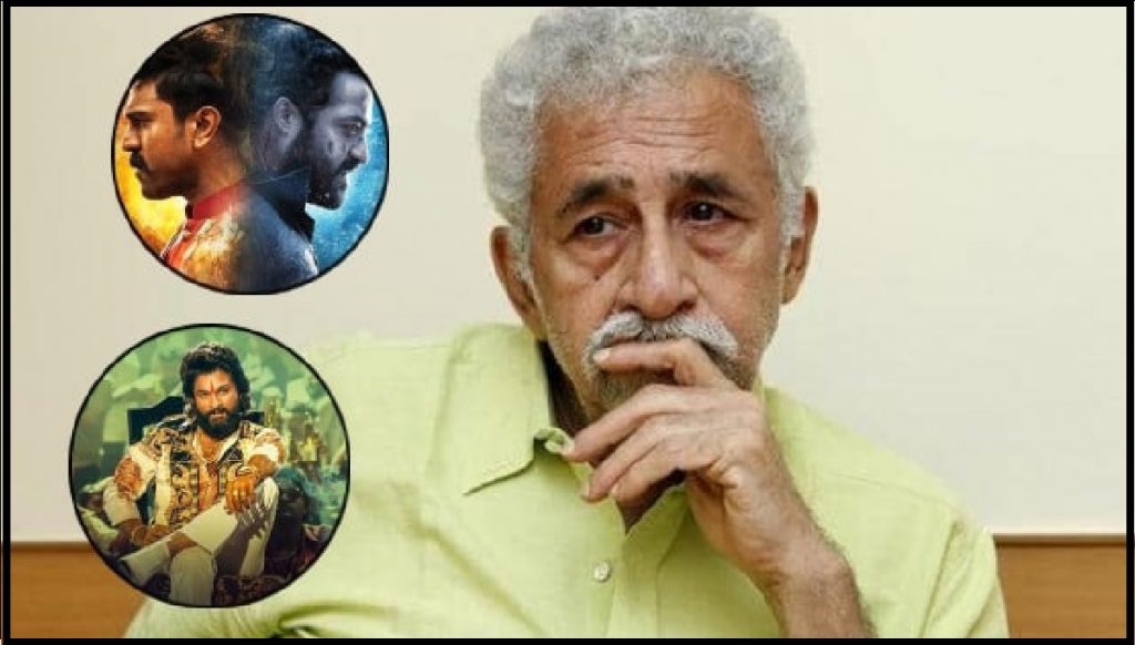 Naseeruddin Shah