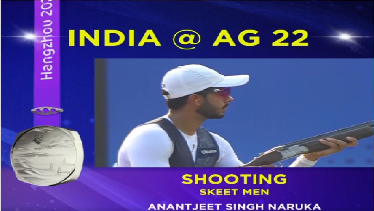 Asian Games 2023, Day 4 Updates: आज भारत की झोली में आए 8 पदक, शूटिंग में अनंत जीत सिंह ने जीता रजत पदक