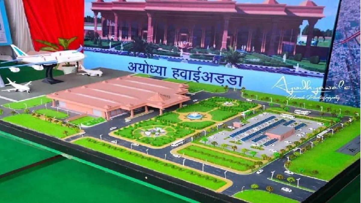 Ayodhya: भव्य श्रीराम मंदिर बनने से पहले ही अयोध्या को मिलेगी इंटरनेशनल एयरपोर्ट की सौगात