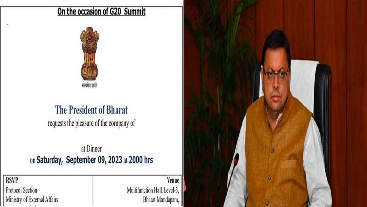 President Of India Controversy: ‘भारतवासियों के लिए गौरव का क्षण’, CM धामी ने जी-20 समिट में ‘प्रेसिडेंट ऑफ भारत’ पर कही ये बात