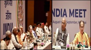 Coordination Committee:  इंडिया गठबंधन का पहला फैसला, 13 सदस्यीय समन्वय समिति गठित, इन नेताओं को किया गया शामिल