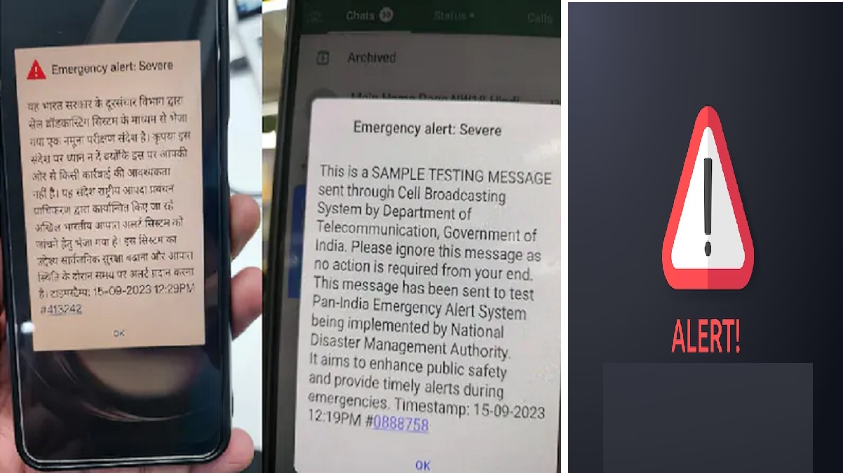 Emergency Alert: क्या आपके मोबाइल पर भी बजा इमरजेंसी मैसेज का हॉर्न?, जानिए कहां से और किसने भेजा