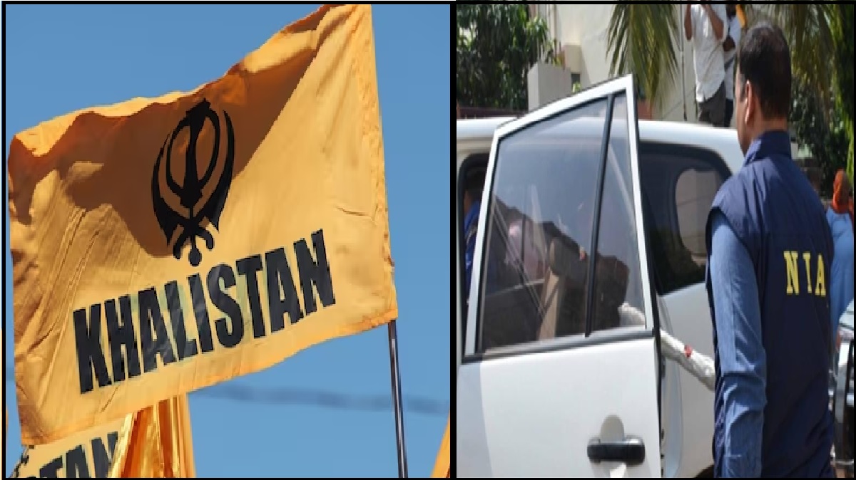 Khalistani Terrorist: खालिस्तानी आतंकी रिंदा के सहयोगियों पर गिरी गाज, NIA ने जब्त की करोड़ों की संपत्ति