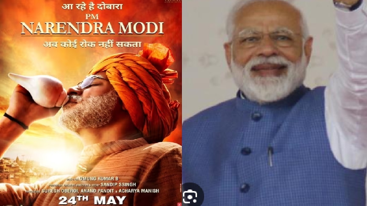 PM Modi Birthday Special: PM के जन्मदिन पर जानें उनपर बनी फिल्मों के बारे में, दिखाया गया है बचपन से लेकर सीएम टू पीएम बनने का सफर