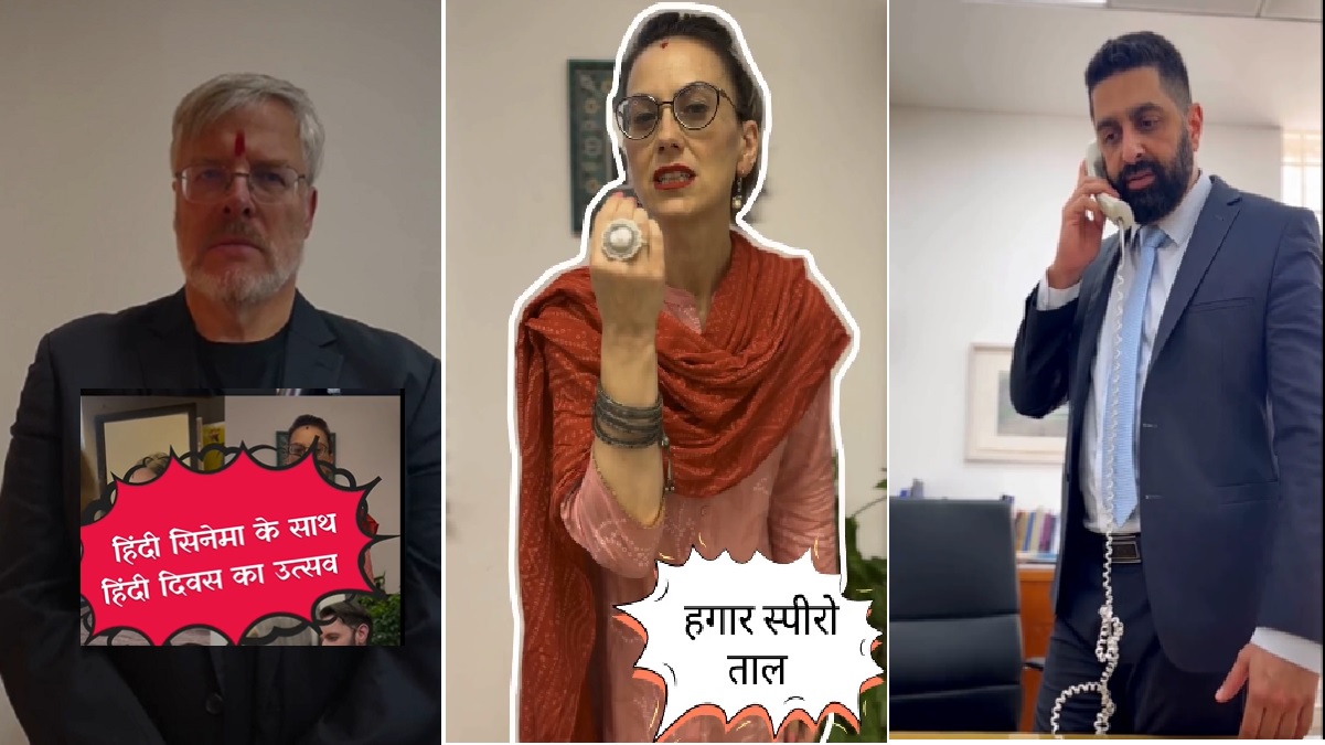 Hindi Diwas 2023: इजरायल ने बॉलीवुड के डायलॉग तो ऑस्ट्रेलिया ने हिंदी कहावतों के जरिए दी बधाई, वीडियो आपको खुश कर देगा