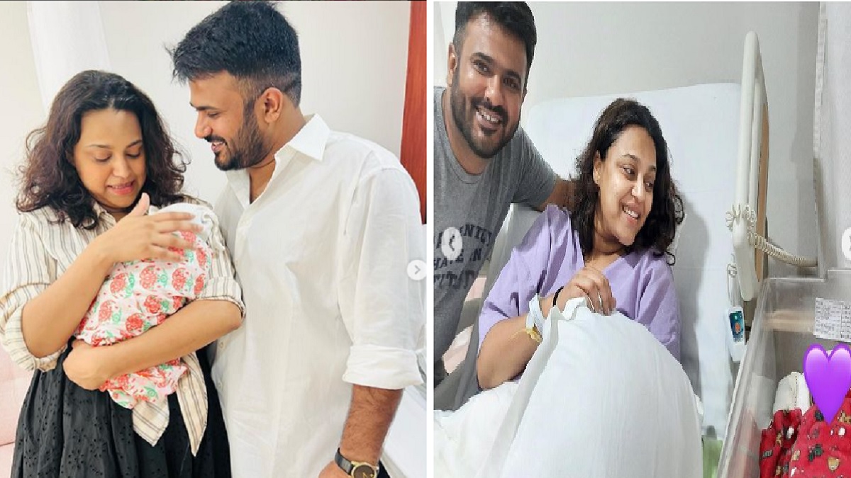 Swara Bhaskar Baby: शादी के 7 महीने बाद स्वरा भास्कर बनी मां, दिया नन्ही परी को जन्म, नाम रखा राबिया