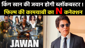 Jawan : N पर खत्म होने वाली फिल्में होती हैं शाहरुख की ब्लॉकबस्टर, जानें क्या हैं कनेक्शन..