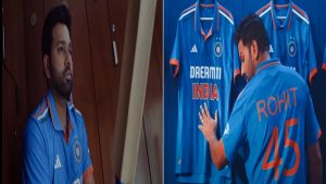 Team India World Cup Jersey: सामने आई टीम इंडिया की विश्व कप की नई जर्सी, खिलाड़ियों का दिखेगा नया अवतार