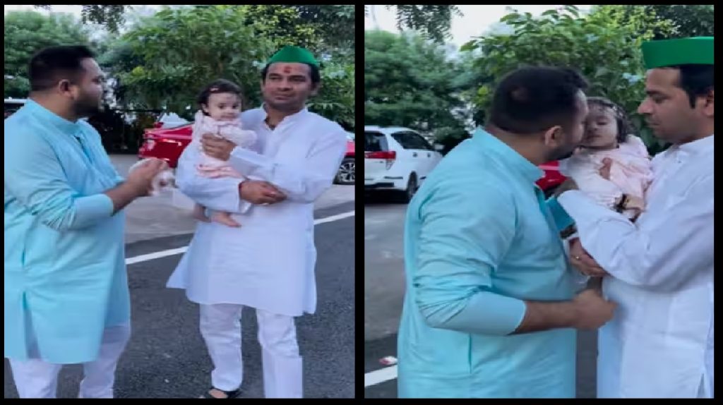 Tej Pratap Yadav Instagram Reels Video