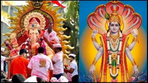 Anant Chaturdashi 2023 Date: कब है अनंत चतुर्दशी, जानिए गणेश विसर्जन और विष्णु पूजा का शुभ मुहूर्त