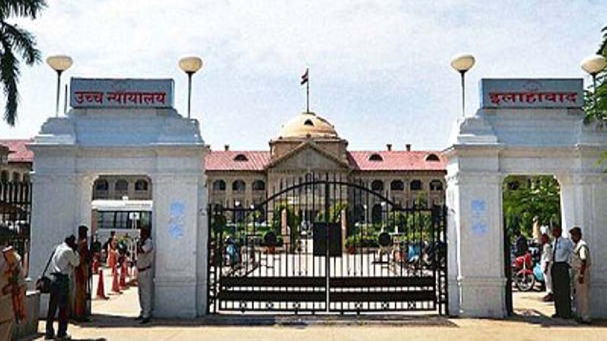 Allahabad High Court Decision On Will Registration In UP: यूपी में बिना रजिस्ट्रेशन भी वसीयत मान्य, इलाहाबाद हाईकोर्ट का अहम फैसला