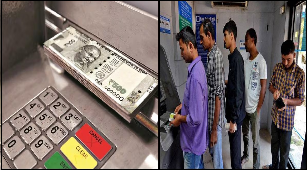 ATM Users: अब भारतीयों का ‘कैश’ से इंट्रस्ट खत्म!, ATM यूजर्स भी हुए कम, सामने आए ये चौंकाने वाले आंकड़े