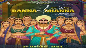 Ranna Ch Dhanna: रन्ना च धन्ना’ के साथ वापस लौटी ‘हौसला रख’ की ब्लॉकबस्टर टीम, शहनाज गिल भी आने वाली हैं नजर
