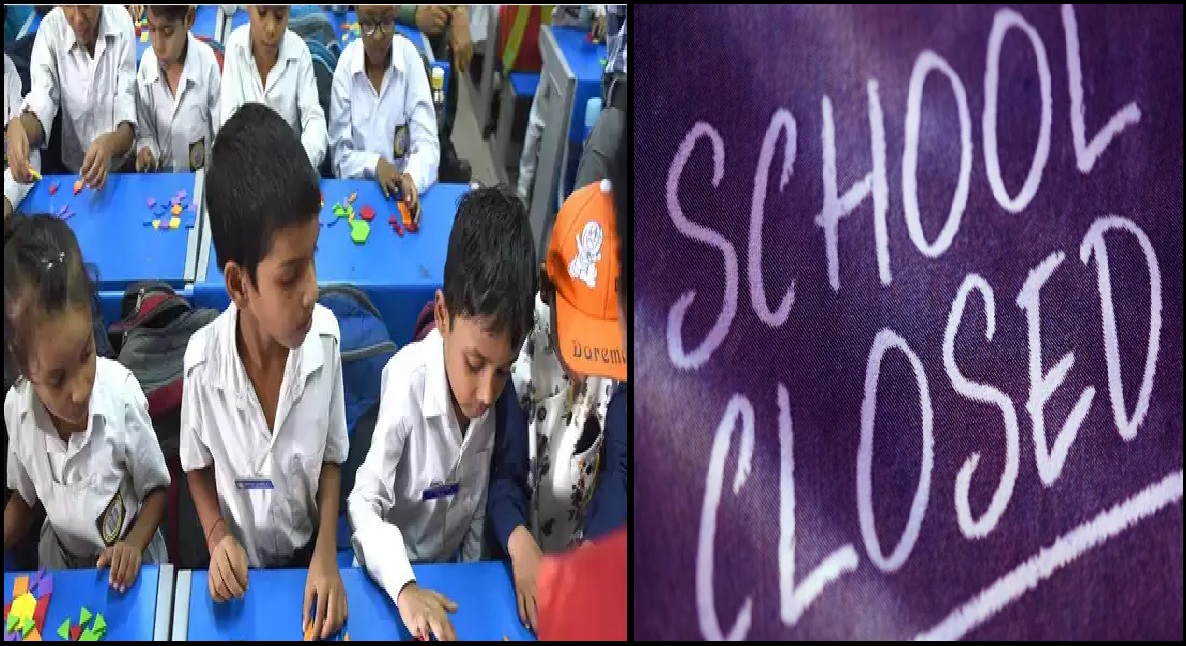 Schools Closed:  21 से 22 सितंबर तक बंद रहेंगे सभी स्कूल, गौतमबुद्धनगर के DM  ने जारी किया आदेश, जानें क्यों लिया ऐसा फैसला?