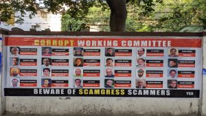 CWC Meeting: हैदराबाद में आज से कांग्रेस कार्यसमिति की बैठक, ‘करप्ट वर्किंग कमेटी’ बताकर लगे विरोध में पोस्टर