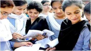 Bihar Board 12th Exams 2025: बिहार बोर्ड में 12वीं के लिए शुरू हुआ रजिस्ट्रेशन, विद्यार्थी ऐसे कर सकते हैं अप्लाई
