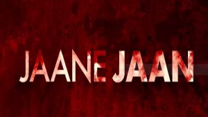 Jaane Jaan Trailer OUT: रिलीज हुआ Jaane Jaan का ट्रेलर, क्राइम-थ्रिलर के बीच रोमांस का तड़का लगाती दिखीं करीना