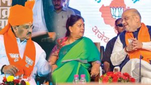 Who Will Be Rajasthan CM: बीजेपी आज कर सकती है राजस्थान में सीएम के नाम का एलान, वसुंधरा राजे के लिए आसान नहीं सत्ता का रास्ता!