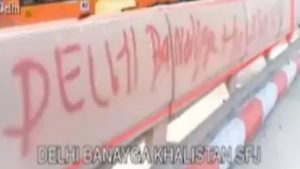 Khalistani Slogans In Delhi: दिल्ली में फिर लिखे मिले खालिस्तानी समर्थक नारे, पुलिस आरोपियों को पकड़ने की कर रही कोशिश