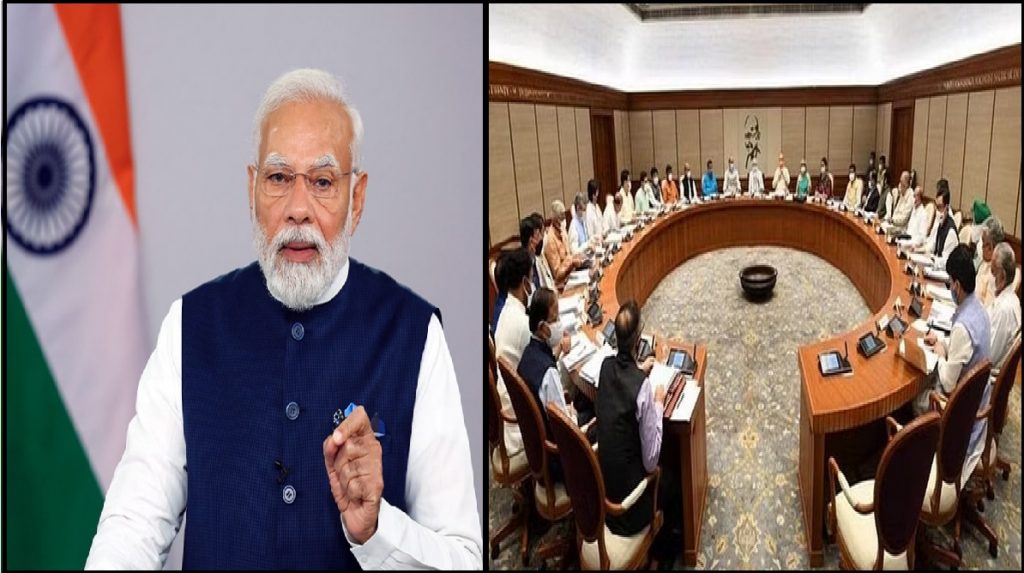 pm modi cabinet meeting