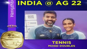 India Wins Another Gold In Asian Games: एशियन गेम्स में भारत को एक और गोल्ड, 42 साल के रोहन बोपन्ना ने रुतुजा संग मिलकर टेनिस का जीता खिताब