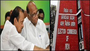 Maharashtra: किसे मिलेगी NCP की कमान?, EC के इस कदम से सियासी हलचल तेज, फिर आमने-सामने होंगे शरद पवार और अजित पवार