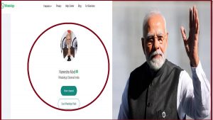 PM Modi: PM मोदी ने अपने चैनल से जुड़ने के लिए व्हाट्सएप समुदाय को दिया धन्यवाद, एक हफ्ते से भी कम समय में चैनल से जुड़े 5 मिलियन लोग