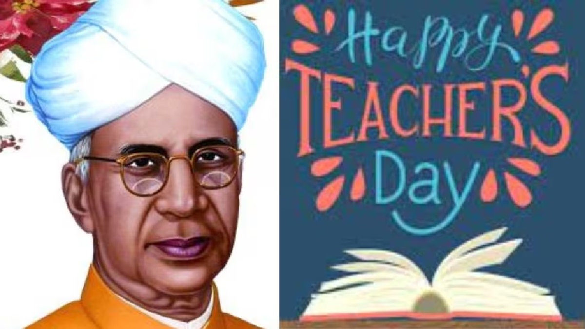 Happy Teachers Day 2023: कब मनाया गया पहला शिक्षक दिवस, जानें टीचर्स डे के मौके पर इसका महत्व और इतिहास
