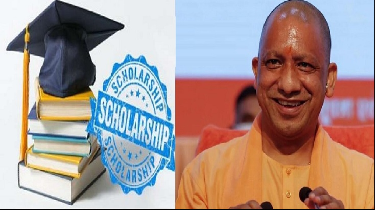 UP Govt Annual Scholarships: SC-ST छात्रों को योगी सरकार का तोहफा, इसी वर्ष से मिलेगी बढ़ी हुई स्कॉलरशिप