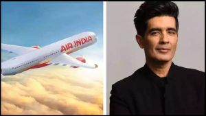 Air India: अब साड़ी नहीं इस नए लुक में नजर आएंगी एयर इंडिया की महिला कर्मचारी, मनीष मल्होत्रा करेंगे नया लुक डिजाइन