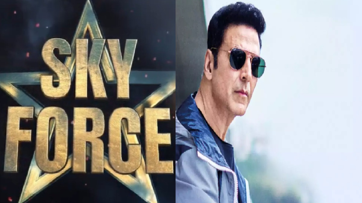 Sky Force: अक्षय कुमार लेकर आ रहे हैं देश की पहली एयर स्ट्राइक पर बेस्ड फिल्म स्काई फोर्स, अगले साल होगी रिलीज