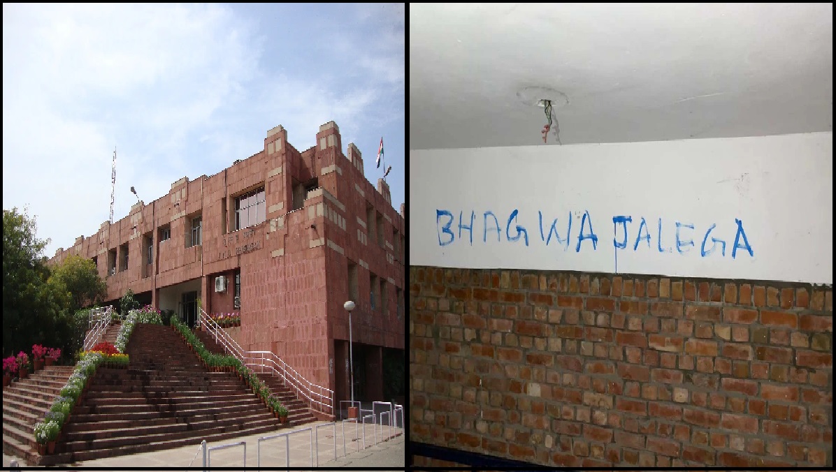 Controversial Slogans in JNU: ‘मोदी तेरी कब्र खुदेगी…’, JNU की दीवारों पर विवादित नारे, ABVP ने की जांच की मांग