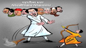 Maharashtra: शिंदे गुट के पोस्टर पर मच सकता है घमासान, ठाकरे समेत विपक्षी नेताओं को पोस्टर में दिखाया रावण