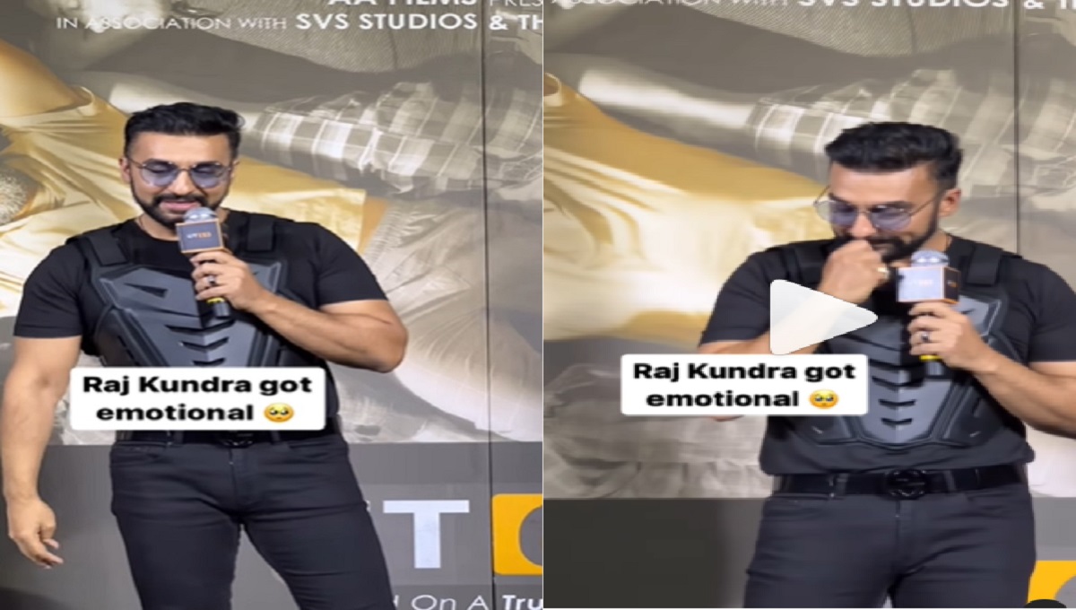Raj Kundra Cry Video: करीब 1 साल बाद राज कुंद्रा ने उतरा मास्क, ‘UT 69’ ट्रेलर लॉन्च पर फूट-फूट कर रोए