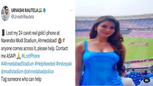 Urvashi Rautela Phone: भारत-Pak का मैच देखने पहुंचीं उर्वशी का गुम हुआ 24 कैरेट गोल्ड आईफोन, पुलिस से मांगी मदद, लोगों ने भी लिए मजे